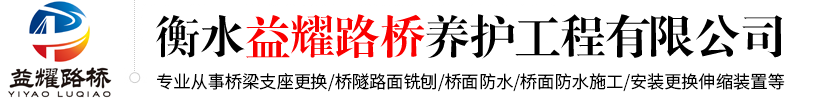河北國(guó)潤(rùn)藥品包裝材料股份有限公司