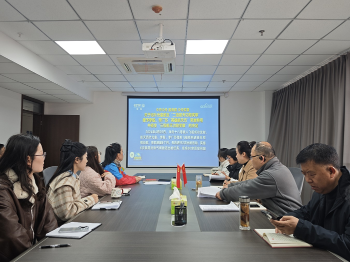 機(jī)關(guān)黨支部開展學(xué)習(xí)葉光富、李聰、李廣蘇先進(jìn)事跡活動(dòng)